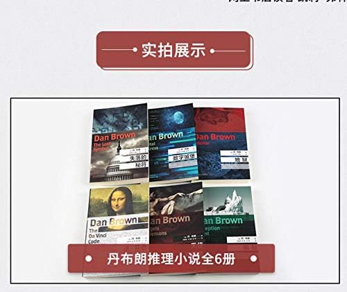 6 Kitaplar Muhakeme Gerilim Edebi Roman Danbulang tarafından Çin Edition